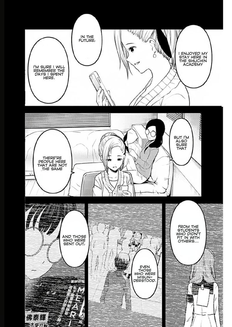 Kaguya Sama Wa Kokurasetai Tensai Tachi No Renai Zunousen 201 4