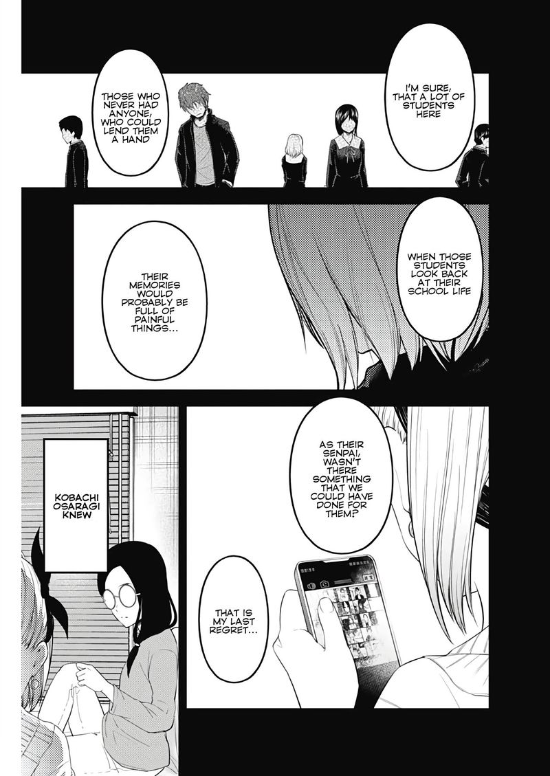 Kaguya Sama Wa Kokurasetai Tensai Tachi No Renai Zunousen 201 5