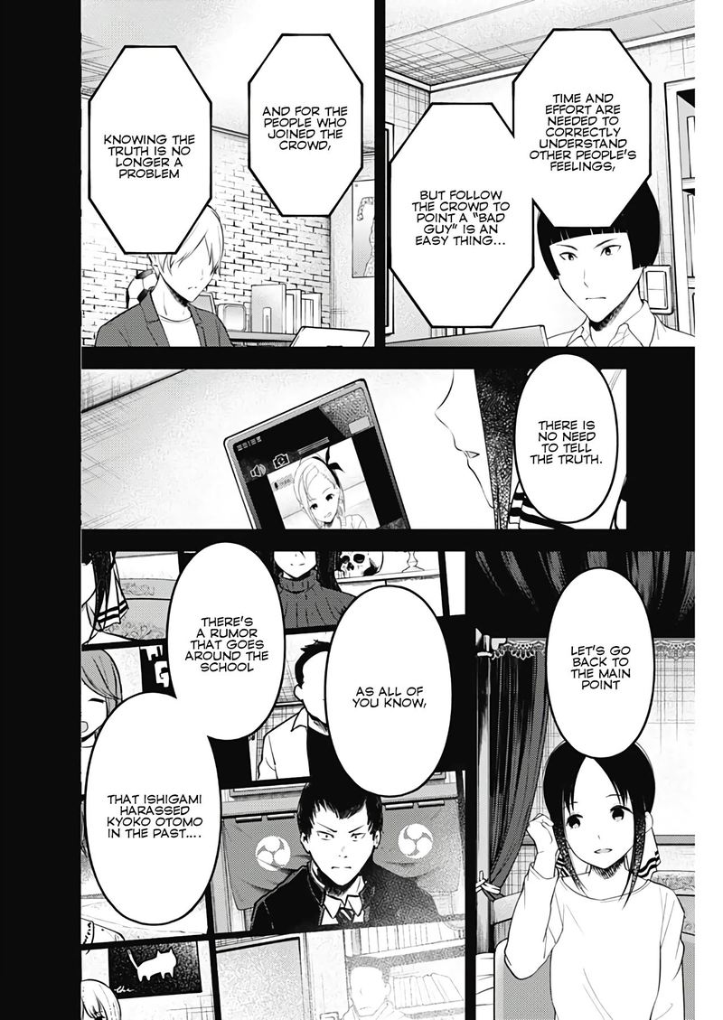 Kaguya Sama Wa Kokurasetai Tensai Tachi No Renai Zunousen 201 8