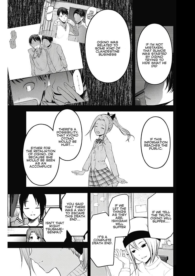 Kaguya Sama Wa Kokurasetai Tensai Tachi No Renai Zunousen 201 9