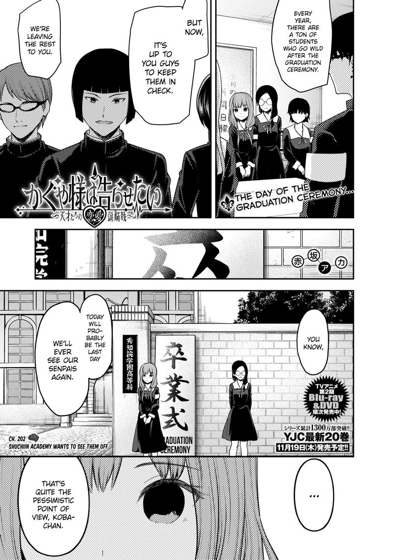 Kaguya Sama Wa Kokurasetai Tensai Tachi No Renai Zunousen 202 1