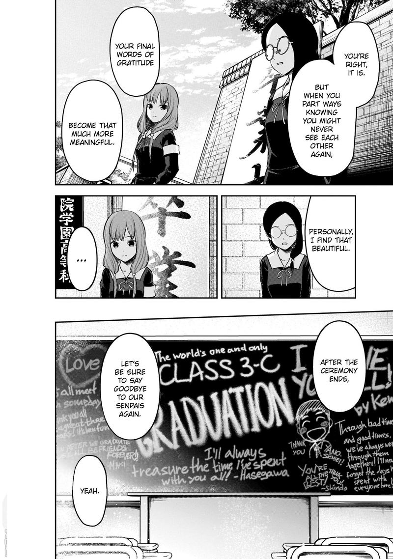 Kaguya Sama Wa Kokurasetai Tensai Tachi No Renai Zunousen 202 2
