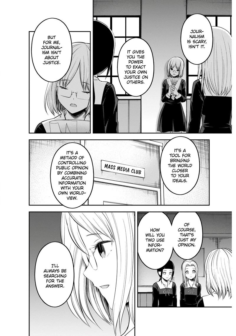 Kaguya Sama Wa Kokurasetai Tensai Tachi No Renai Zunousen 202 8