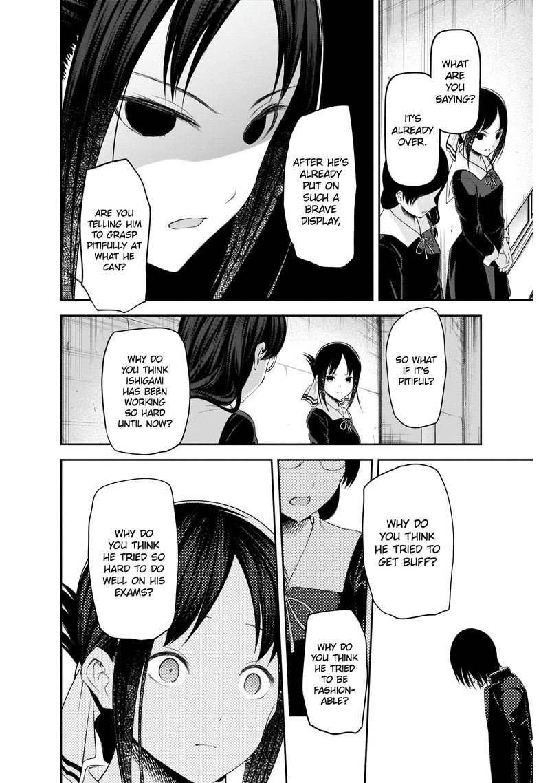 Kaguya Sama Wa Kokurasetai Tensai Tachi No Renai Zunousen 203 16