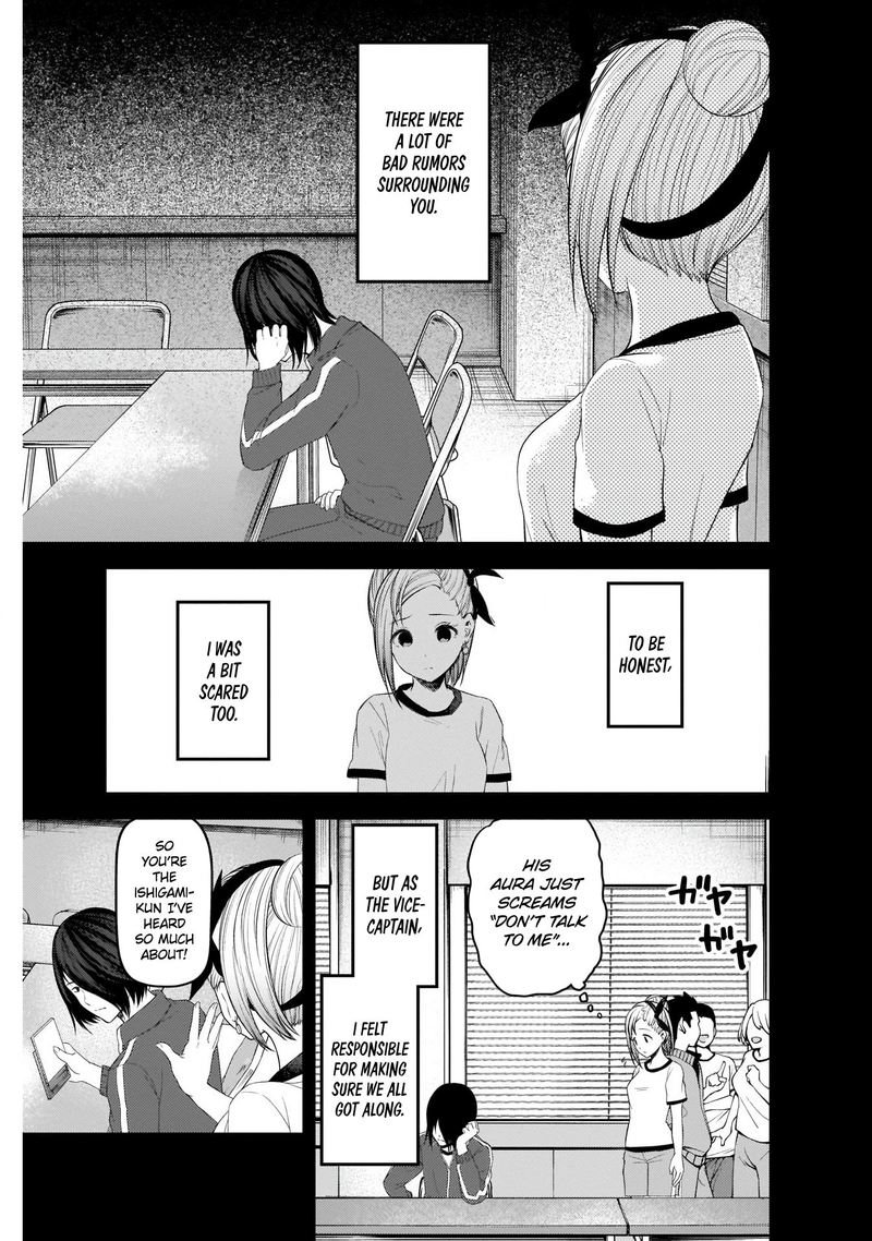 Kaguya Sama Wa Kokurasetai Tensai Tachi No Renai Zunousen 203 3