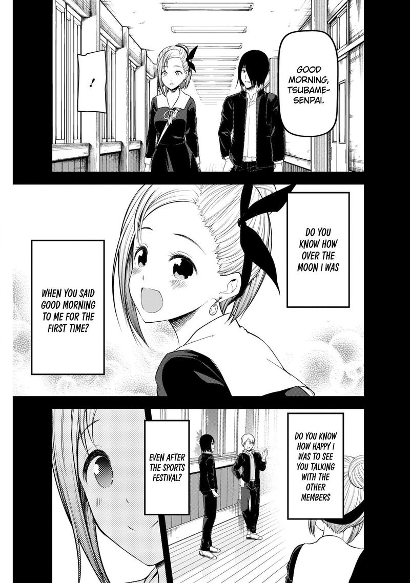 Kaguya Sama Wa Kokurasetai Tensai Tachi No Renai Zunousen 203 7