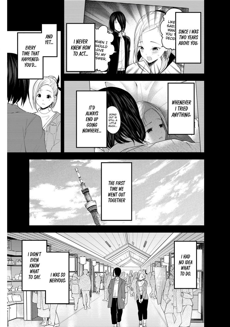 Kaguya Sama Wa Kokurasetai Tensai Tachi No Renai Zunousen 203 9