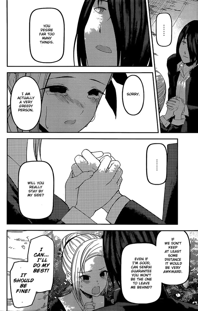 Kaguya Sama Wa Kokurasetai Tensai Tachi No Renai Zunousen 204 12