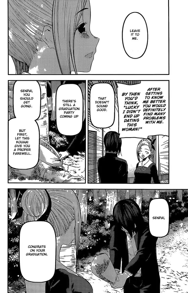 Kaguya Sama Wa Kokurasetai Tensai Tachi No Renai Zunousen 204 14