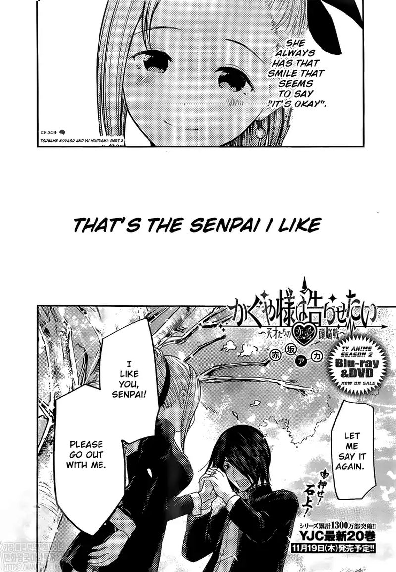 Kaguya Sama Wa Kokurasetai Tensai Tachi No Renai Zunousen 204 2