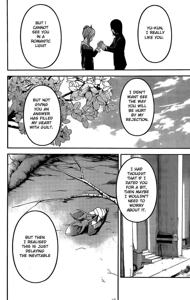 Kaguya Sama Wa Kokurasetai Tensai Tachi No Renai Zunousen 204 4