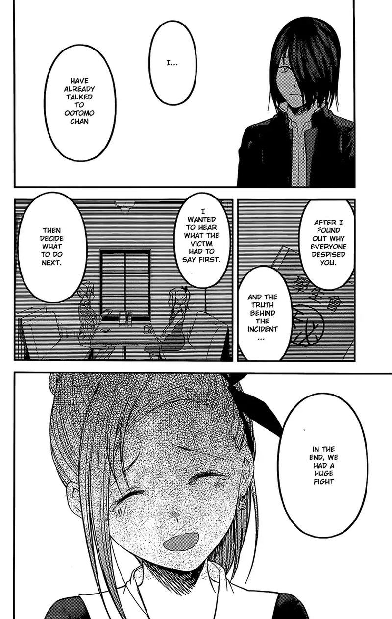 Kaguya Sama Wa Kokurasetai Tensai Tachi No Renai Zunousen 204 6