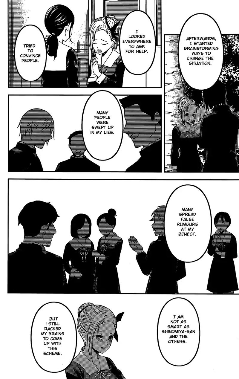 Kaguya Sama Wa Kokurasetai Tensai Tachi No Renai Zunousen 204 8