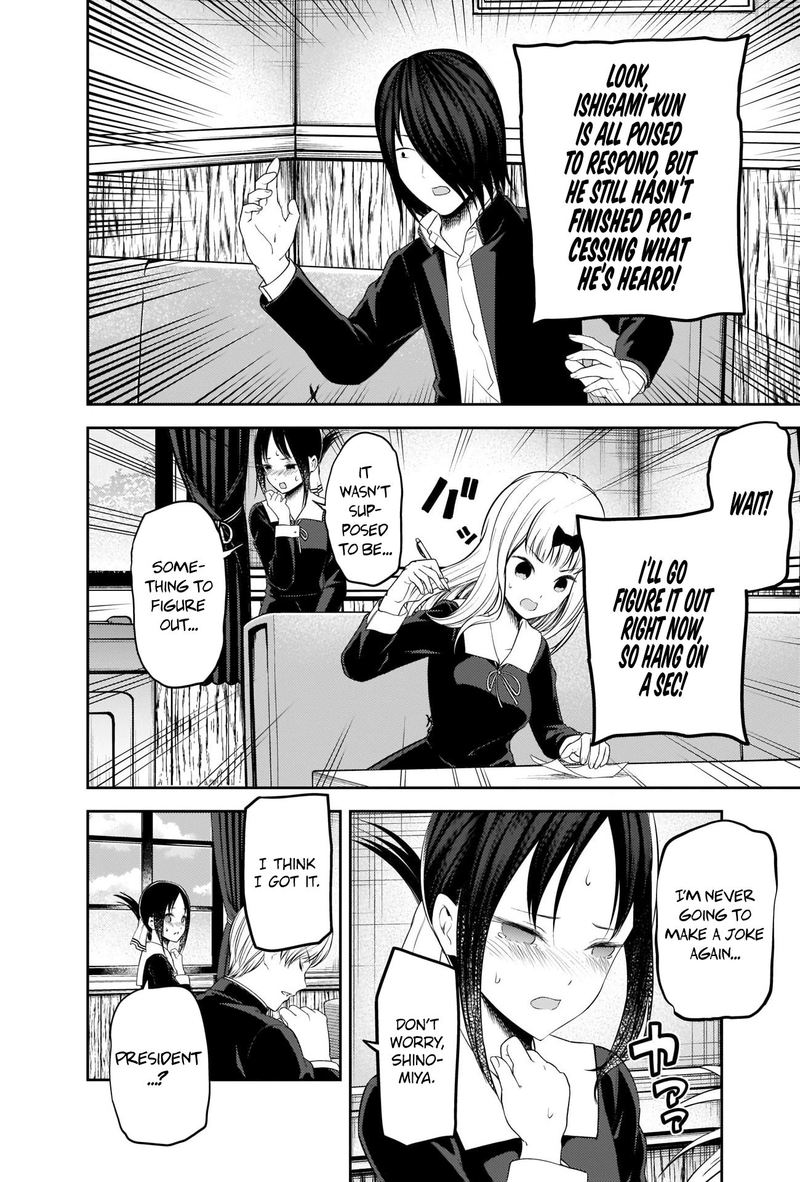 Kaguya Sama Wa Kokurasetai Tensai Tachi No Renai Zunousen 205 12