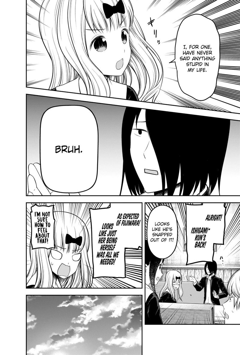 Kaguya Sama Wa Kokurasetai Tensai Tachi No Renai Zunousen 205 16