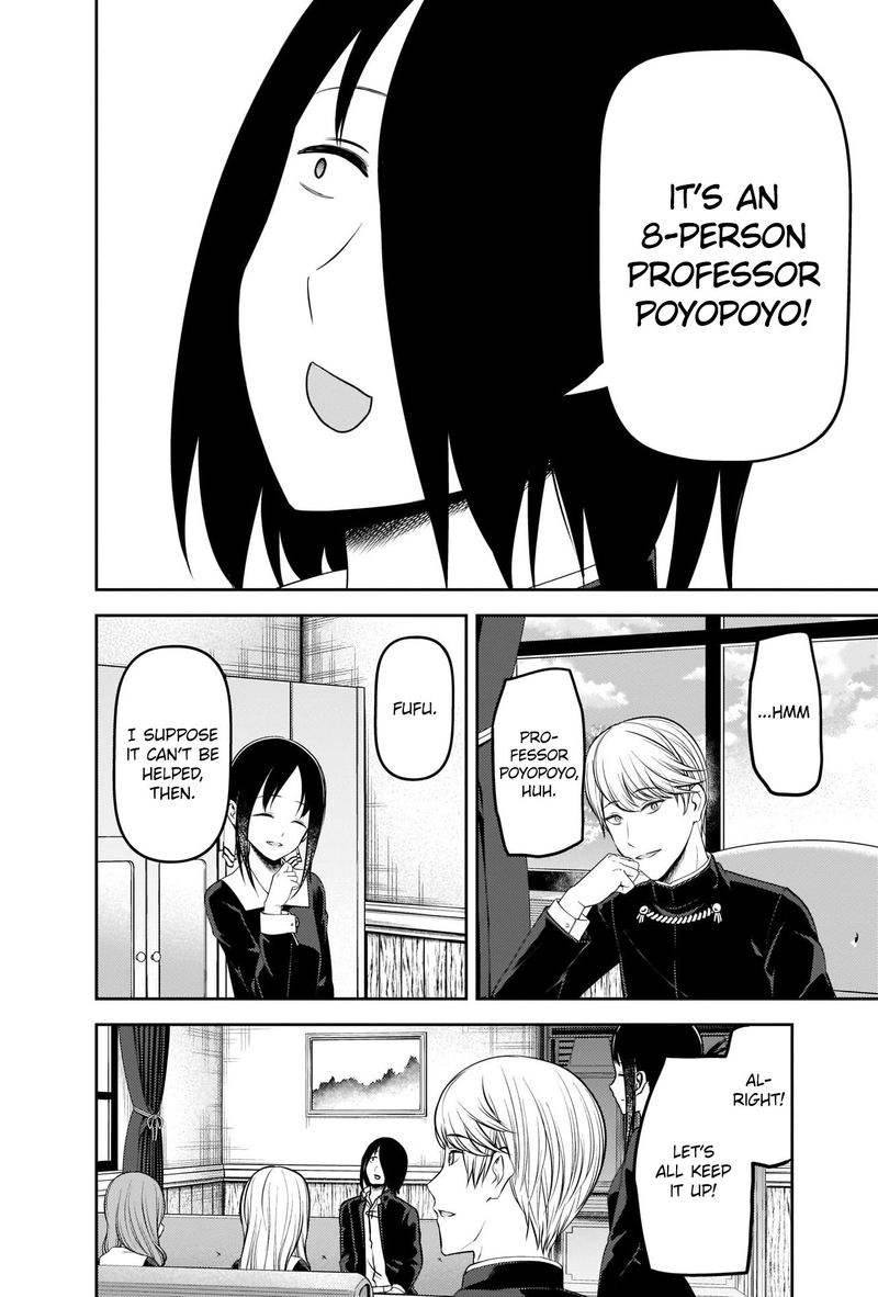 Kaguya Sama Wa Kokurasetai Tensai Tachi No Renai Zunousen 205 2
