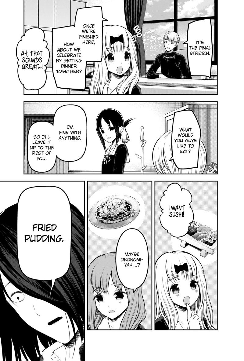 Kaguya Sama Wa Kokurasetai Tensai Tachi No Renai Zunousen 205 3