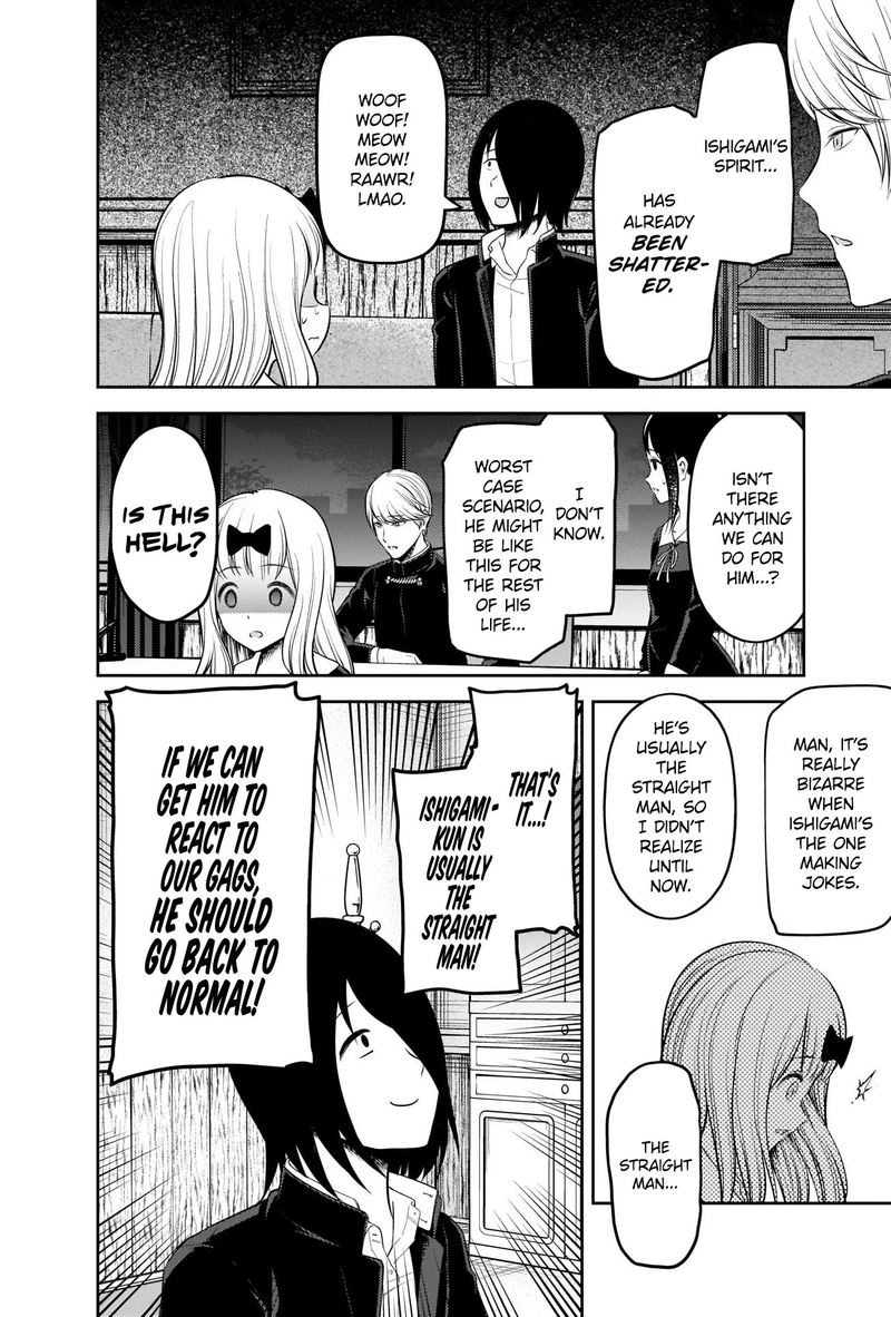 Kaguya Sama Wa Kokurasetai Tensai Tachi No Renai Zunousen 205 8