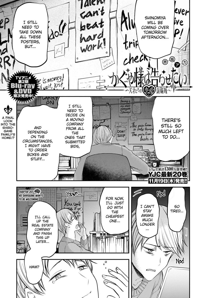 Kaguya Sama Wa Kokurasetai Tensai Tachi No Renai Zunousen 207 1