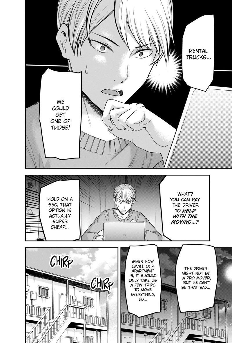 Kaguya Sama Wa Kokurasetai Tensai Tachi No Renai Zunousen 207 2