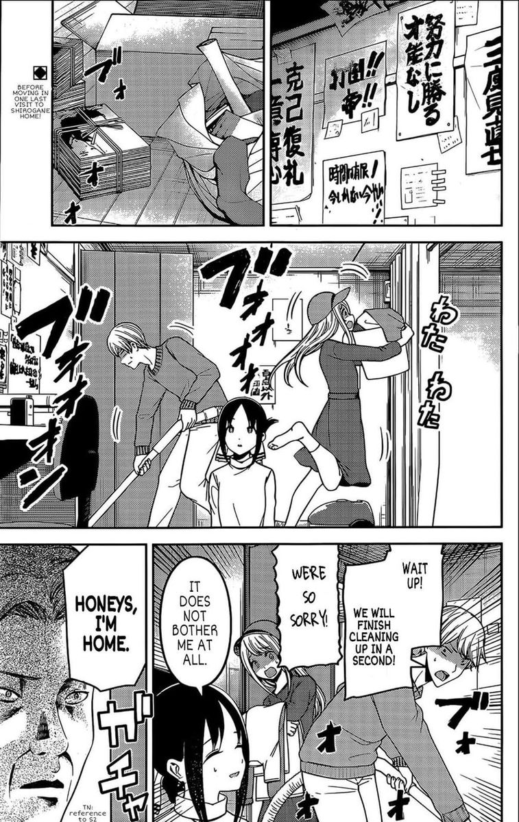 Kaguya Sama Wa Kokurasetai Tensai Tachi No Renai Zunousen 208 1