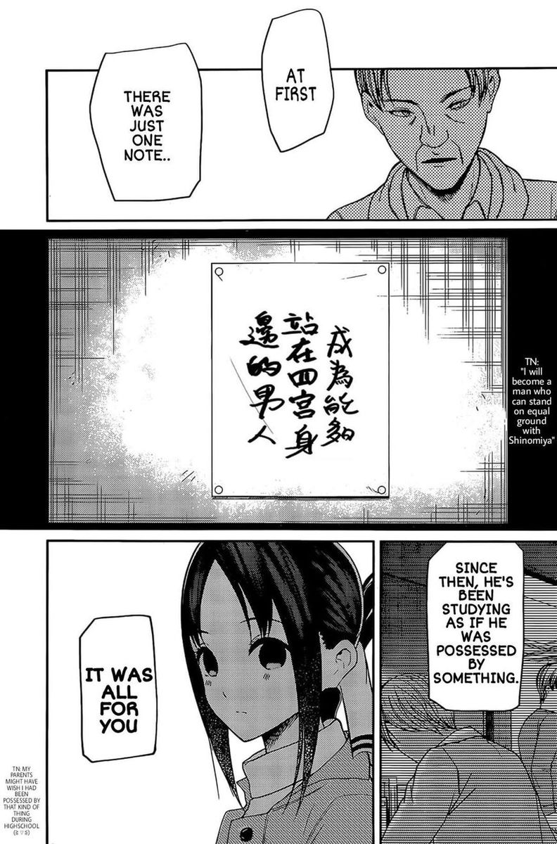 Kaguya Sama Wa Kokurasetai Tensai Tachi No Renai Zunousen 208 4