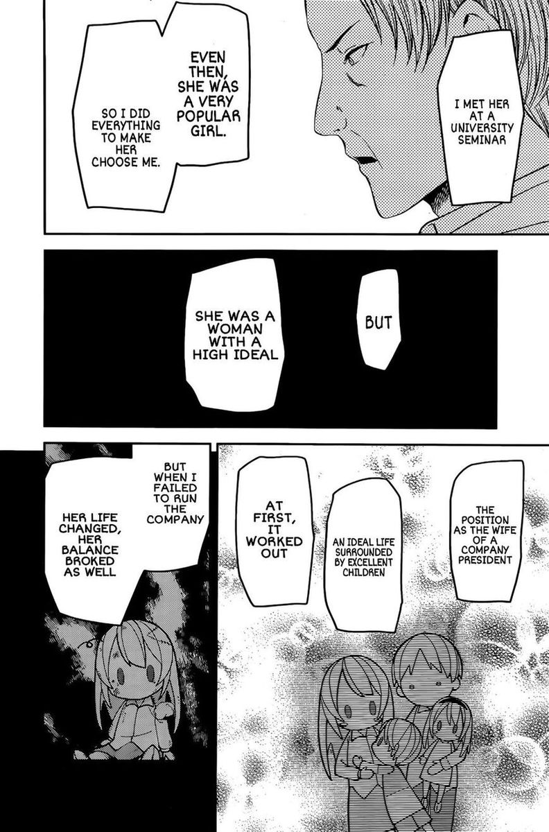 Kaguya Sama Wa Kokurasetai Tensai Tachi No Renai Zunousen 208 6