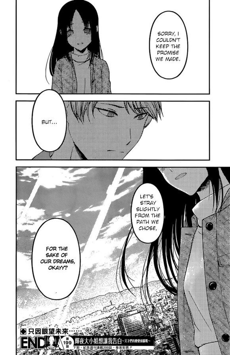 Kaguya Sama Wa Kokurasetai Tensai Tachi No Renai Zunousen 209 17