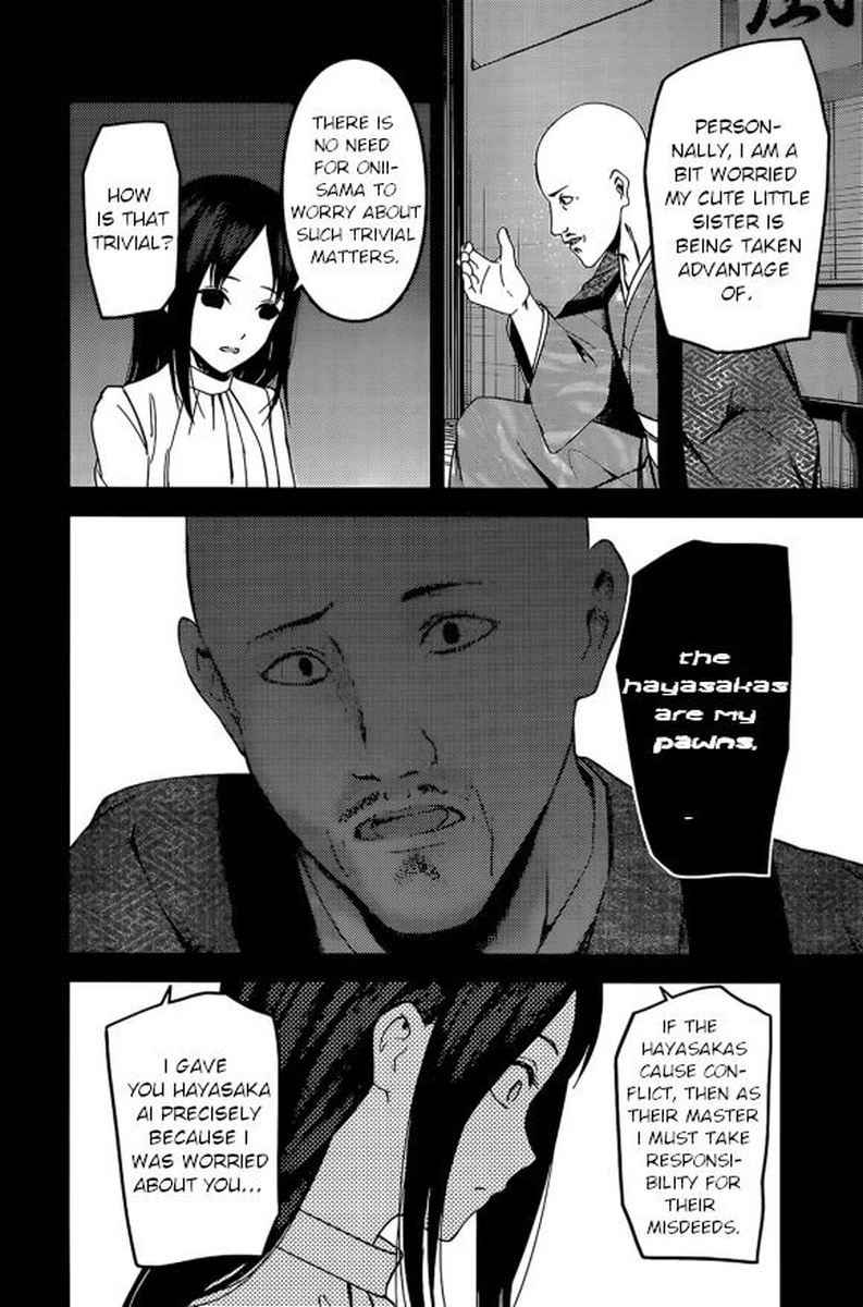 Kaguya Sama Wa Kokurasetai Tensai Tachi No Renai Zunousen 209 4