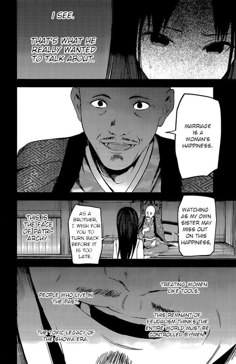 Kaguya Sama Wa Kokurasetai Tensai Tachi No Renai Zunousen 209 8