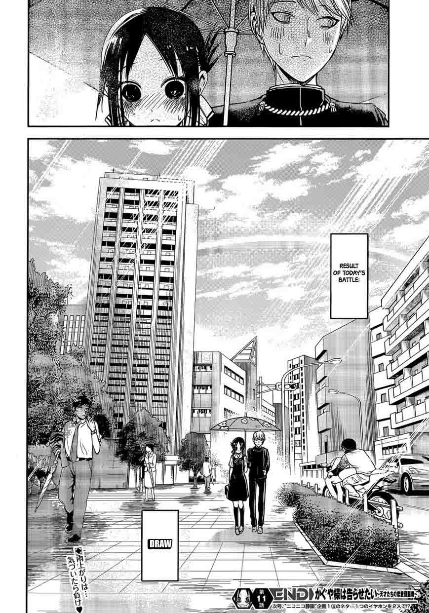 Kaguya Sama Wa Kokurasetai Tensai Tachi No Renai Zunousen 21 19
