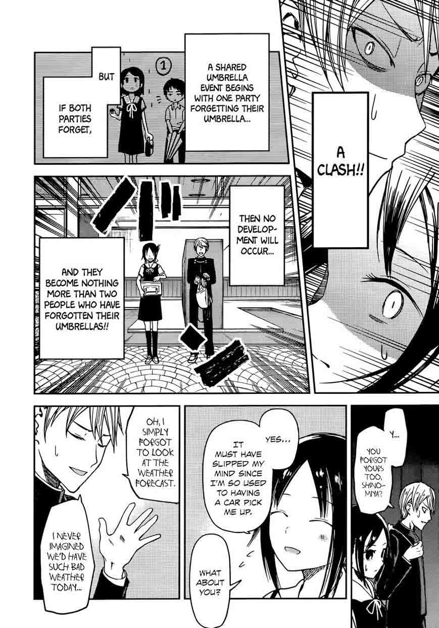 Kaguya Sama Wa Kokurasetai Tensai Tachi No Renai Zunousen 21 7