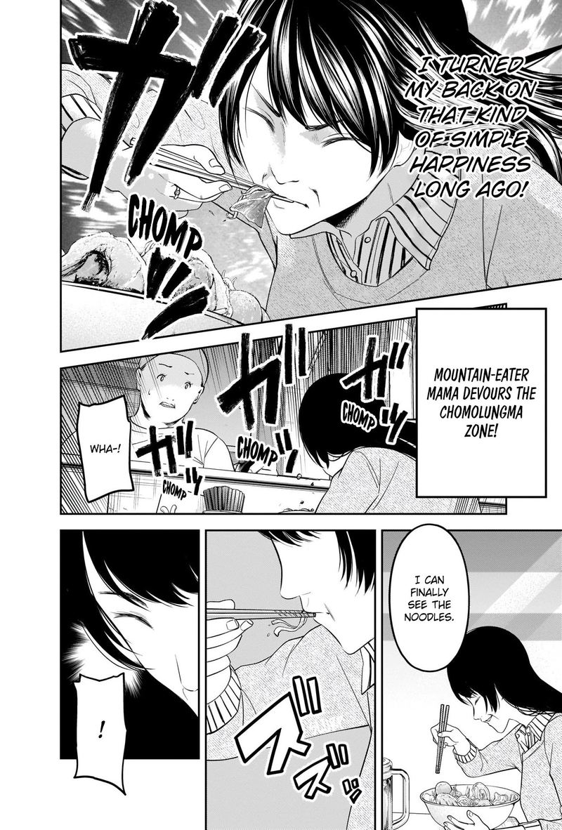 Kaguya Sama Wa Kokurasetai Tensai Tachi No Renai Zunousen 210 11