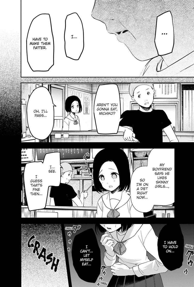 Kaguya Sama Wa Kokurasetai Tensai Tachi No Renai Zunousen 210 13