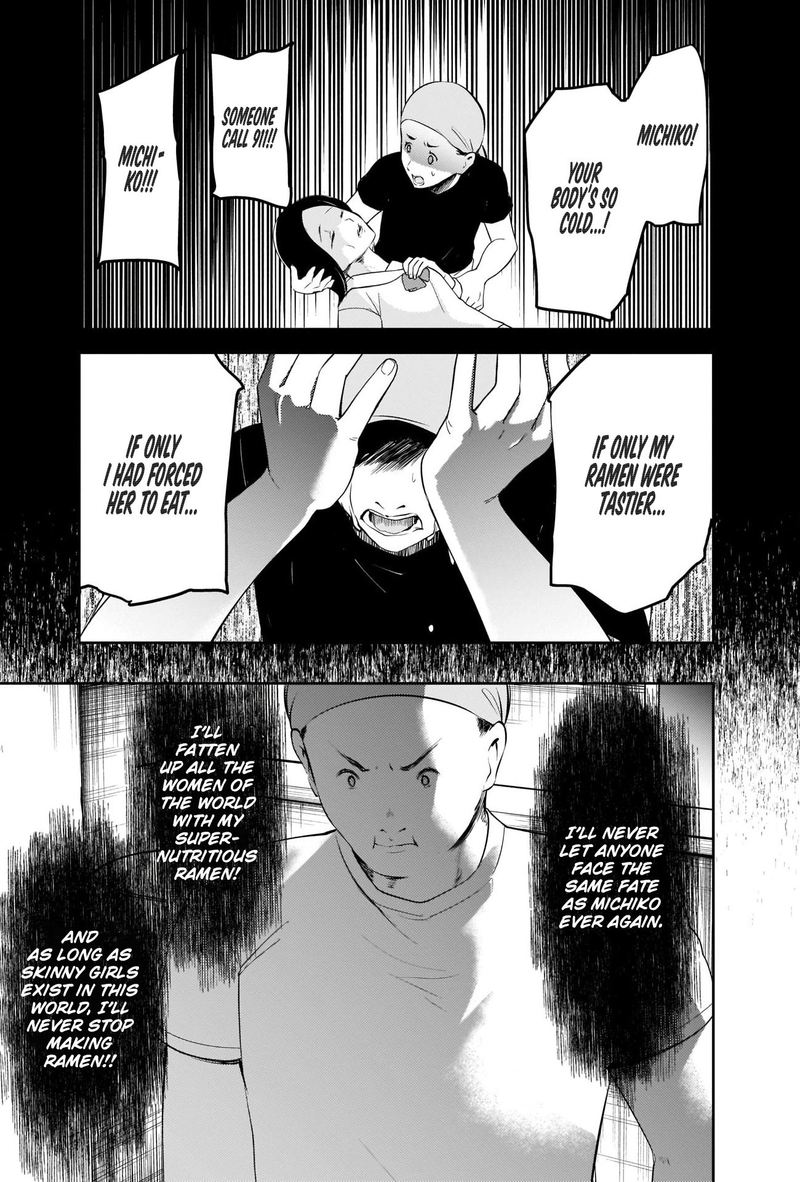 Kaguya Sama Wa Kokurasetai Tensai Tachi No Renai Zunousen 210 14