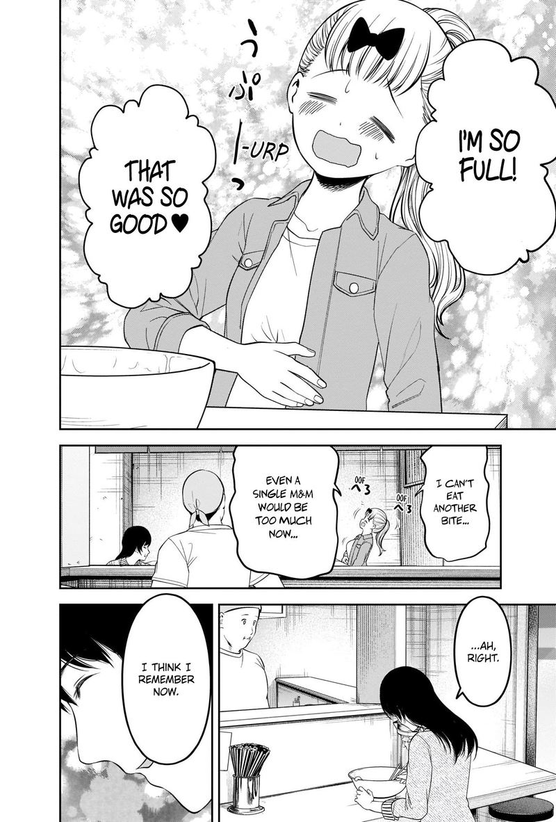 Kaguya Sama Wa Kokurasetai Tensai Tachi No Renai Zunousen 210 17