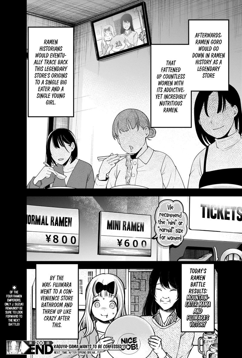 Kaguya Sama Wa Kokurasetai Tensai Tachi No Renai Zunousen 210 19