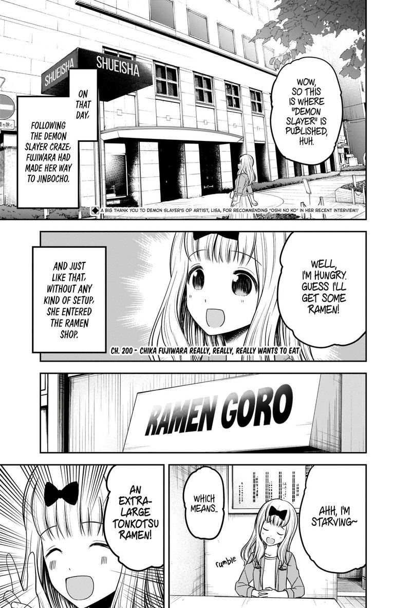 Kaguya Sama Wa Kokurasetai Tensai Tachi No Renai Zunousen 210 2