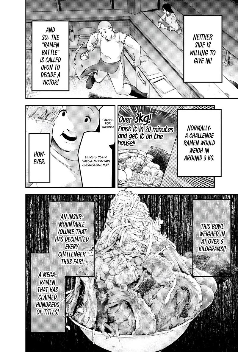 Kaguya Sama Wa Kokurasetai Tensai Tachi No Renai Zunousen 210 7