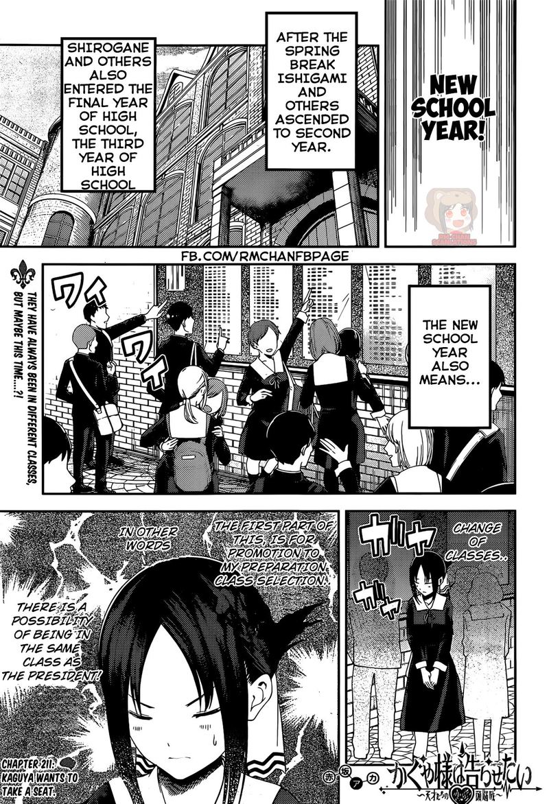 Kaguya Sama Wa Kokurasetai Tensai Tachi No Renai Zunousen 211 1