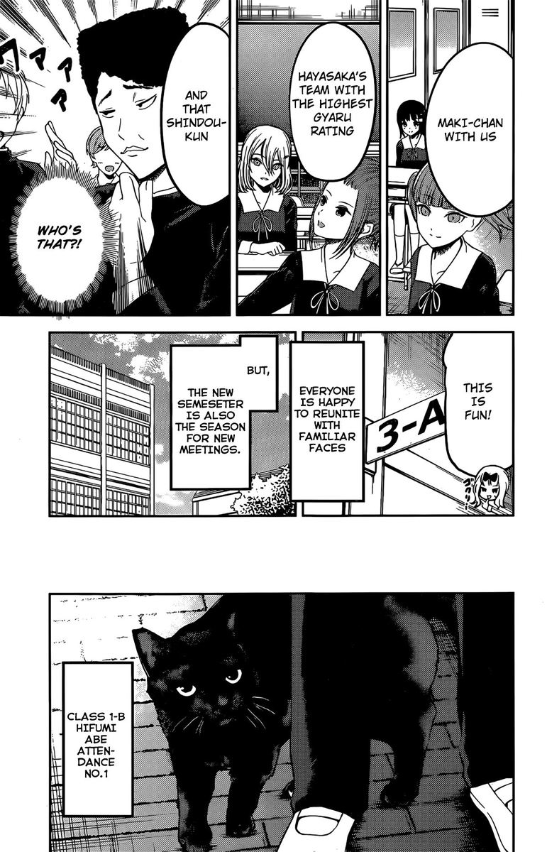 Kaguya Sama Wa Kokurasetai Tensai Tachi No Renai Zunousen 211 11