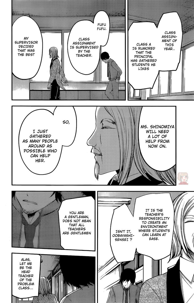 Kaguya Sama Wa Kokurasetai Tensai Tachi No Renai Zunousen 211 12
