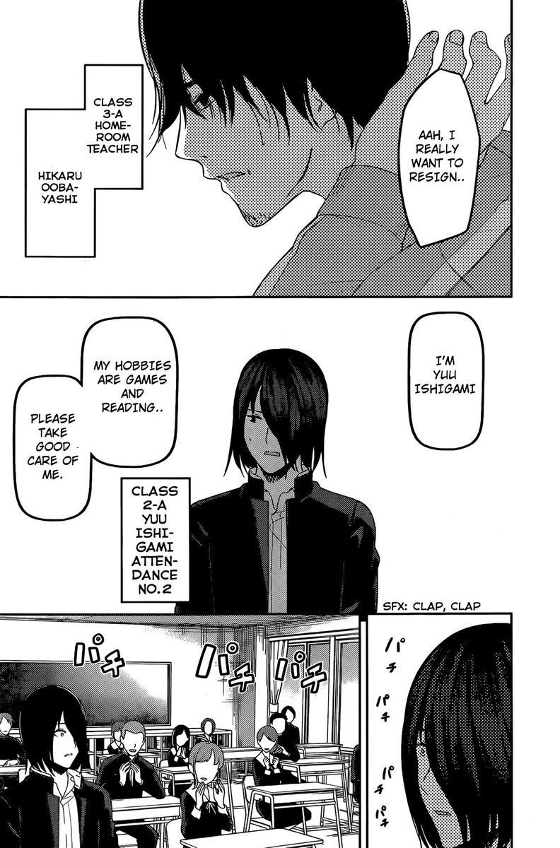 Kaguya Sama Wa Kokurasetai Tensai Tachi No Renai Zunousen 211 13