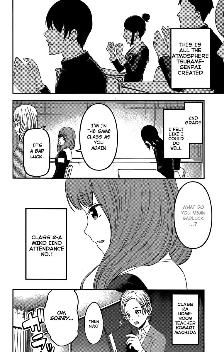 Kaguya Sama Wa Kokurasetai Tensai Tachi No Renai Zunousen 211 14