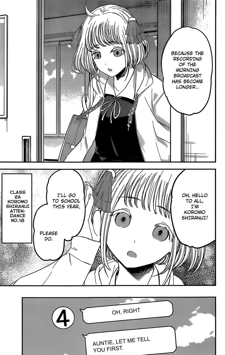 Kaguya Sama Wa Kokurasetai Tensai Tachi No Renai Zunousen 211 15