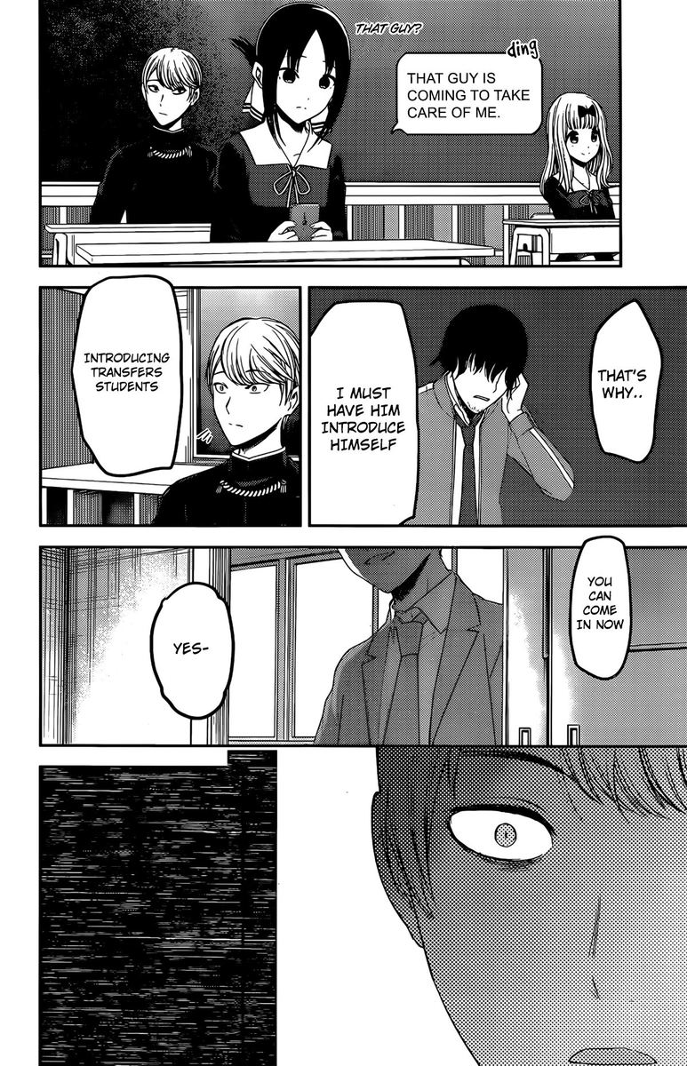 Kaguya Sama Wa Kokurasetai Tensai Tachi No Renai Zunousen 211 16