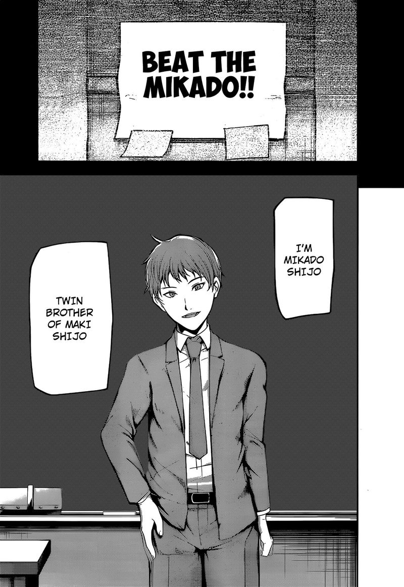 Kaguya Sama Wa Kokurasetai Tensai Tachi No Renai Zunousen 211 17