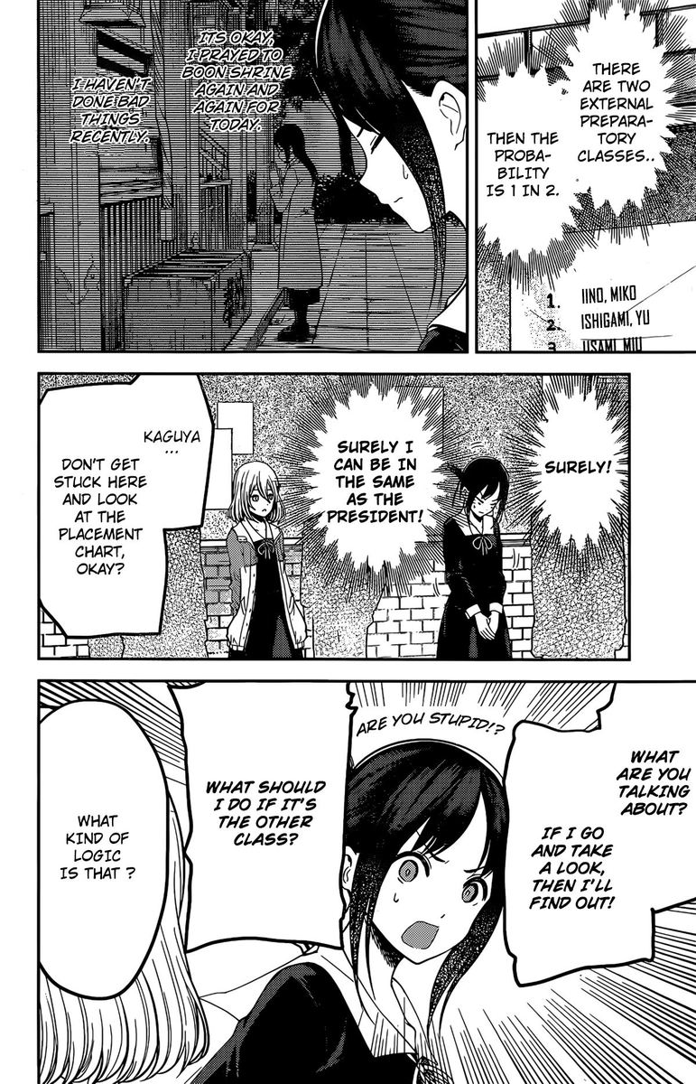Kaguya Sama Wa Kokurasetai Tensai Tachi No Renai Zunousen 211 2