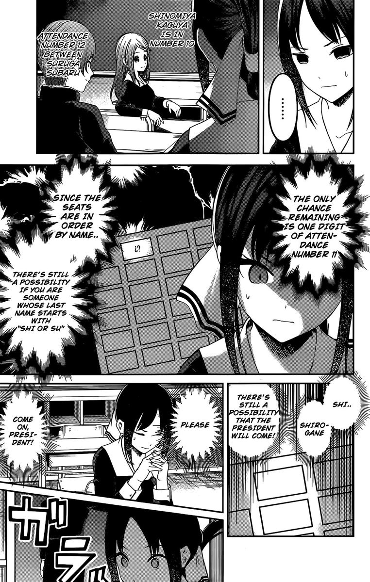Kaguya Sama Wa Kokurasetai Tensai Tachi No Renai Zunousen 211 7