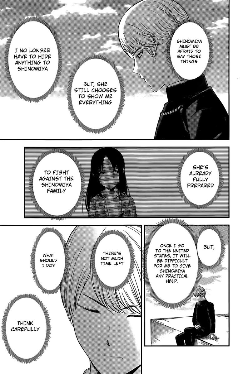 Kaguya Sama Wa Kokurasetai Tensai Tachi No Renai Zunousen 212 17